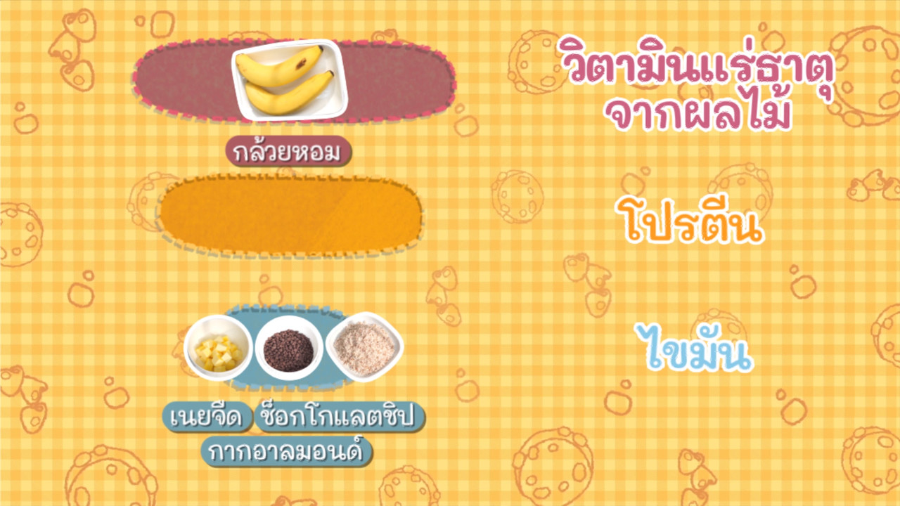 Eating-650520-5