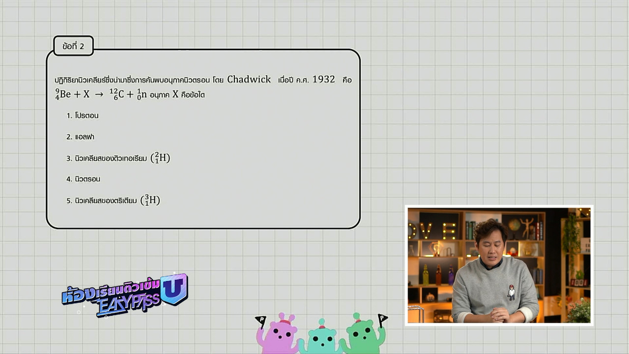 tutorU-650429- (5)