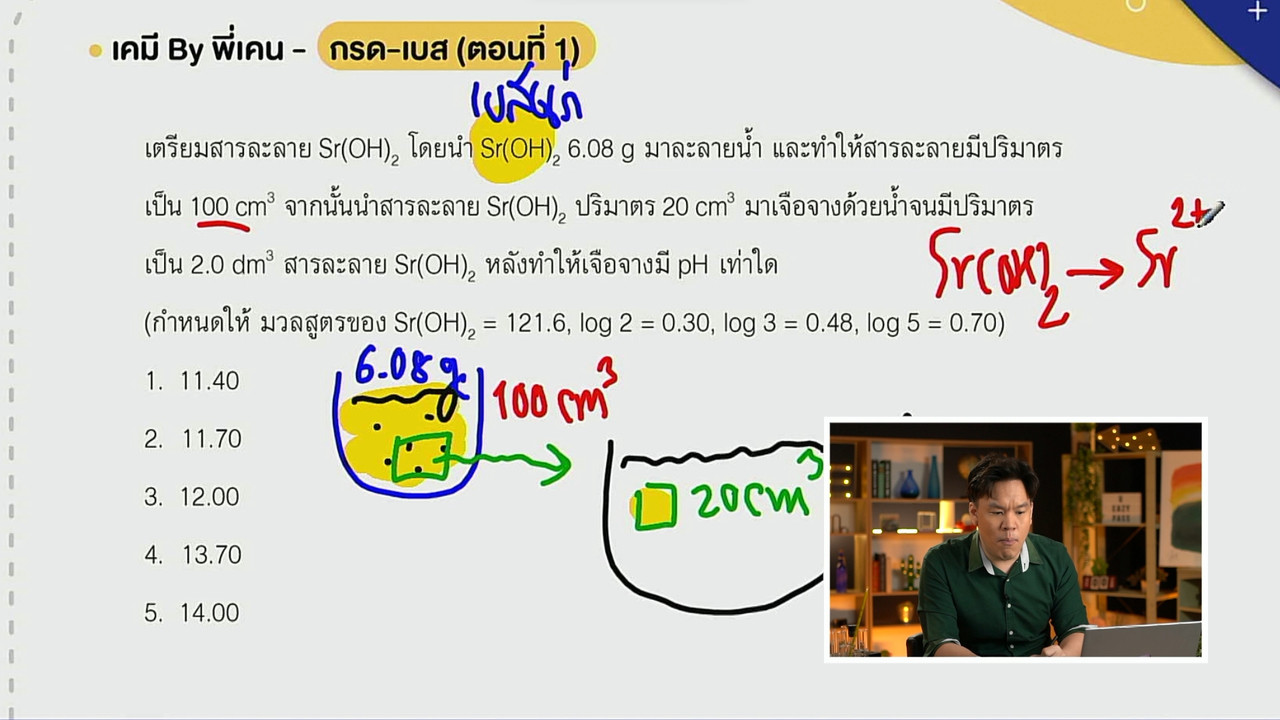tutorU-650430- (7)