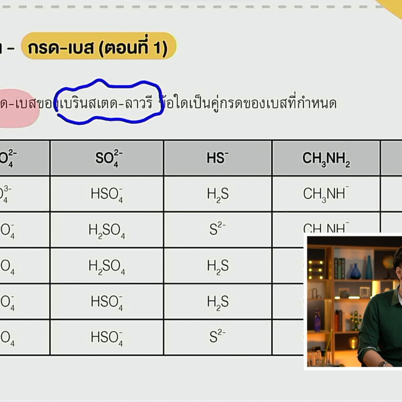 tutorU-650430- (2)
