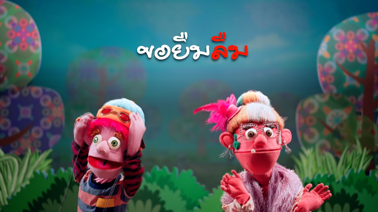 JumMaiandTheGang650429- (5)