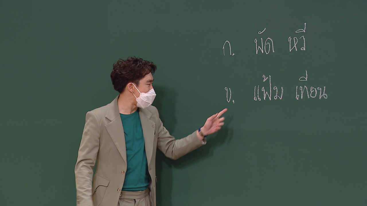 ThaiChallenge650502- (7)
