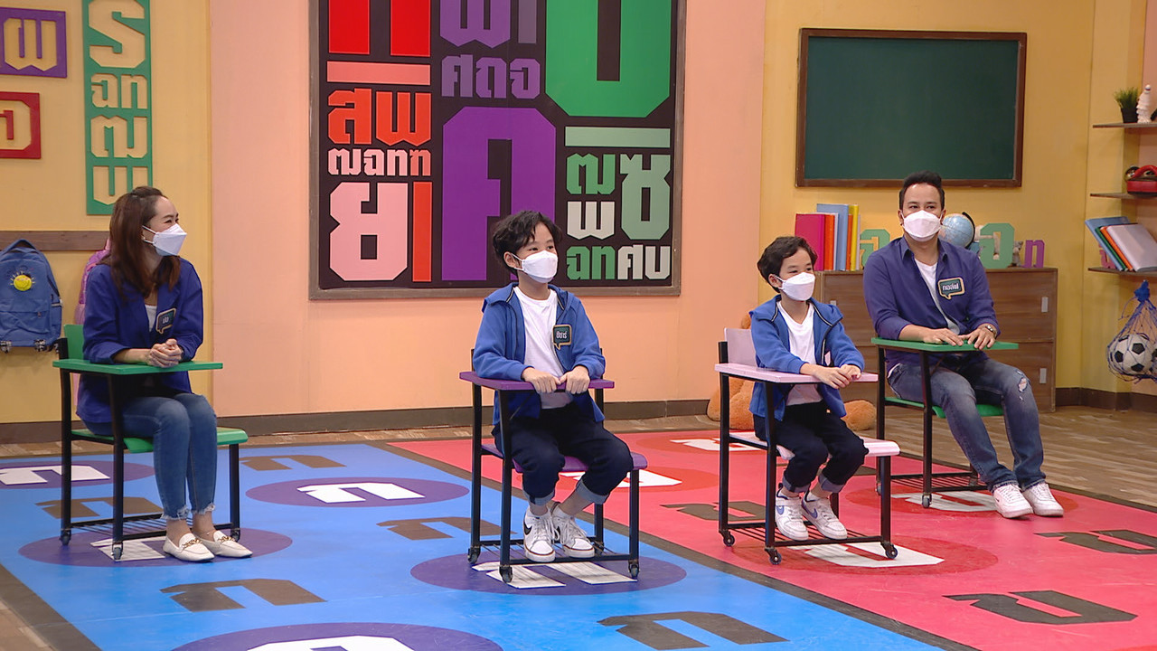 ThaiChallenge650502- (1)