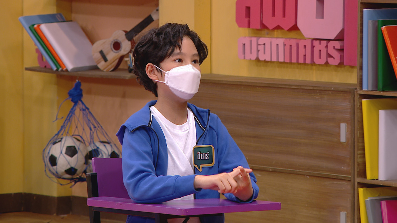 ThaiChallenge650502- (8)