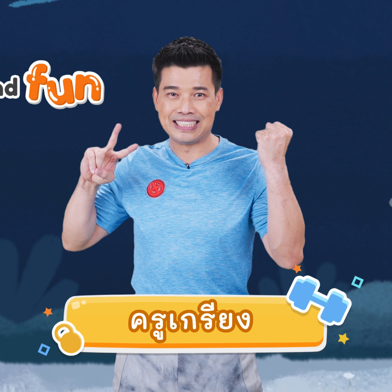 fitin5_650502- (1)