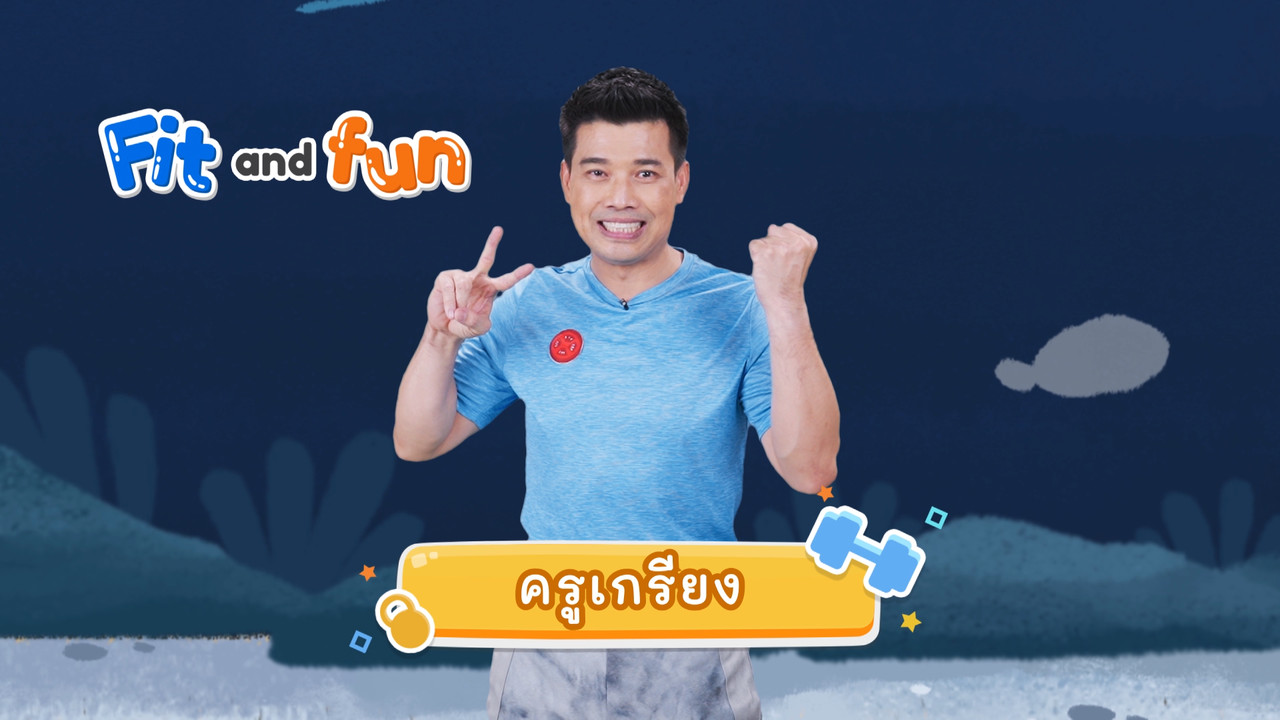 fitin5_650502- (1)