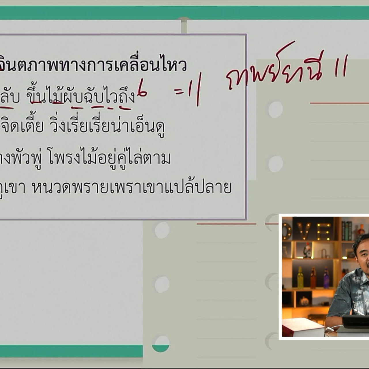 tutorU-650503- (4)