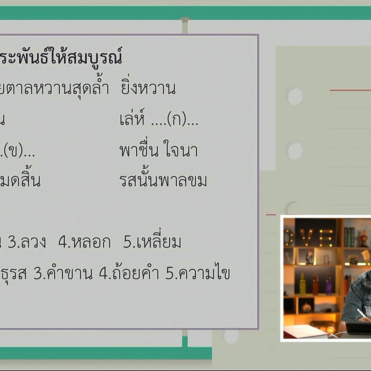 tutorU-650503- (1)