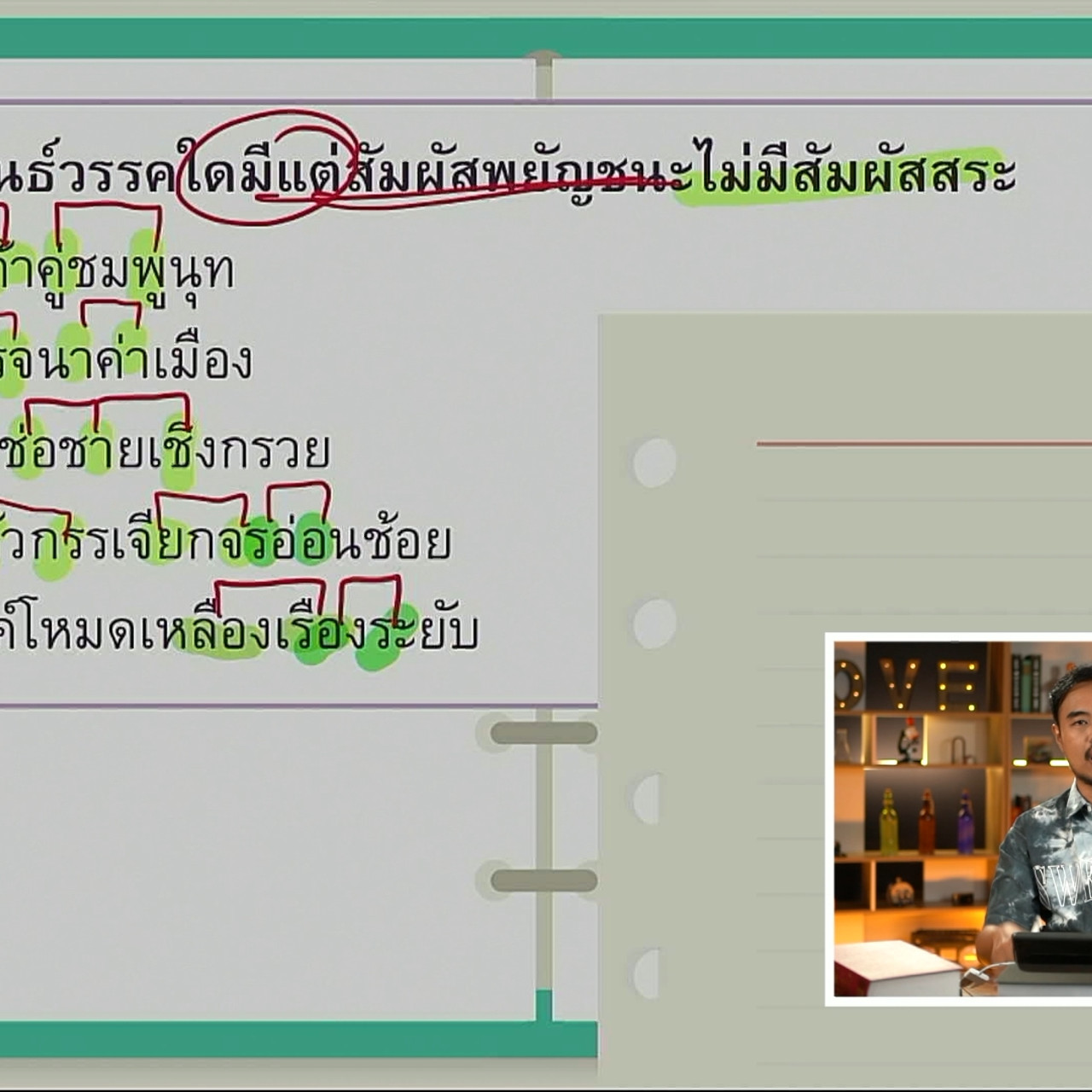 tutorU-650503- (3)