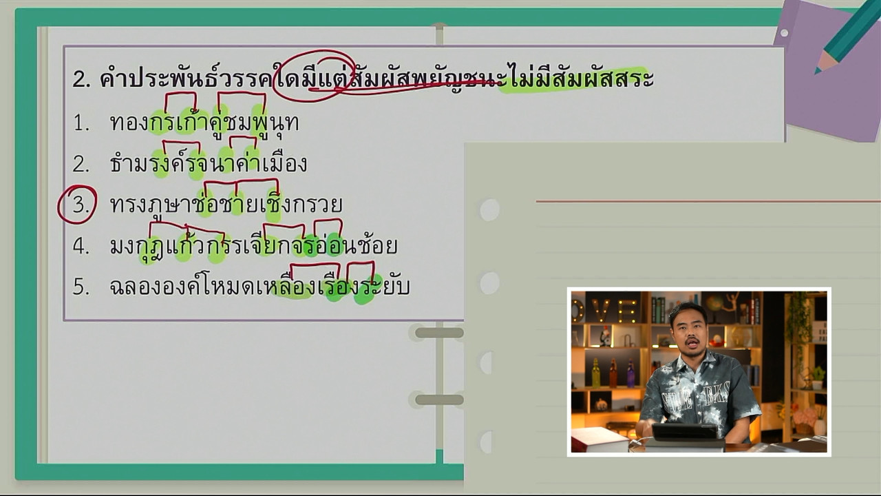tutorU-650503- (3)