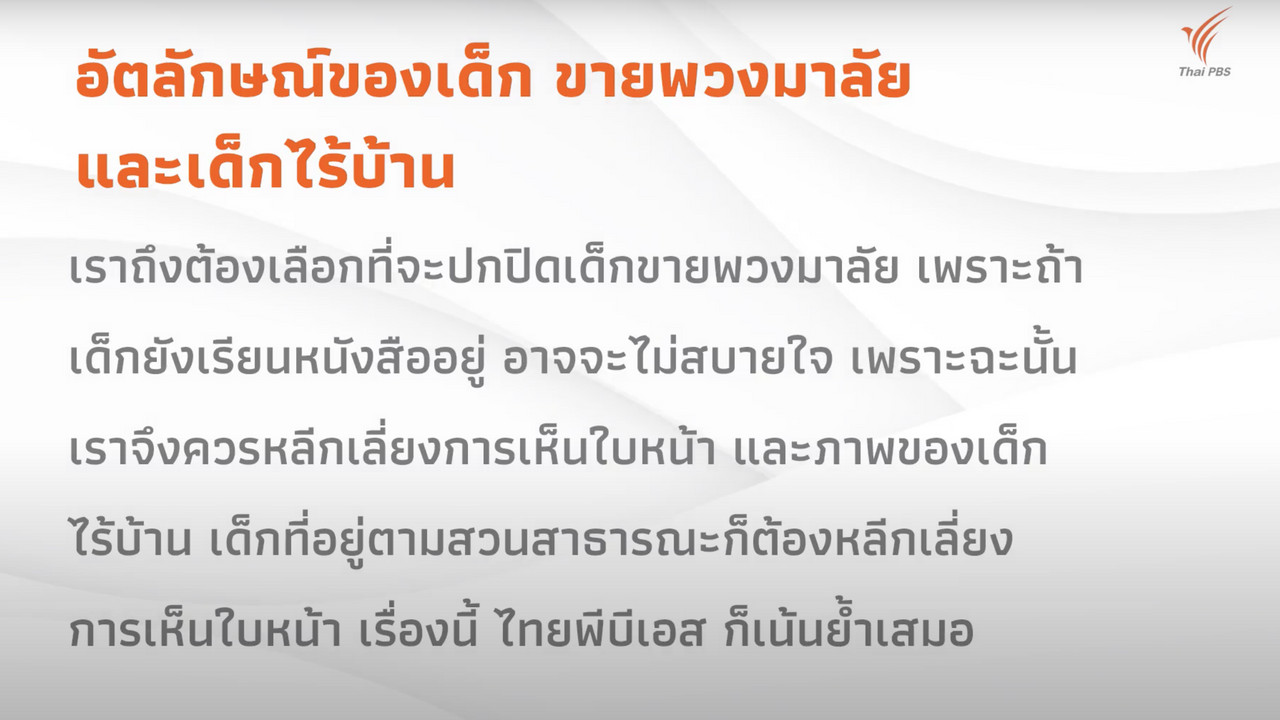 OnlingLearning650503- (3)