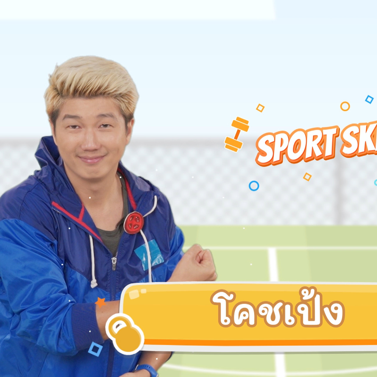 fitin5_650505- (1)