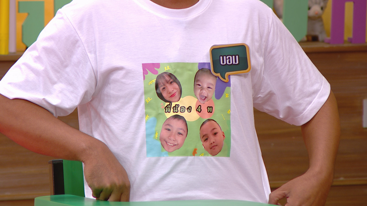 ThaiChallenge650404-2