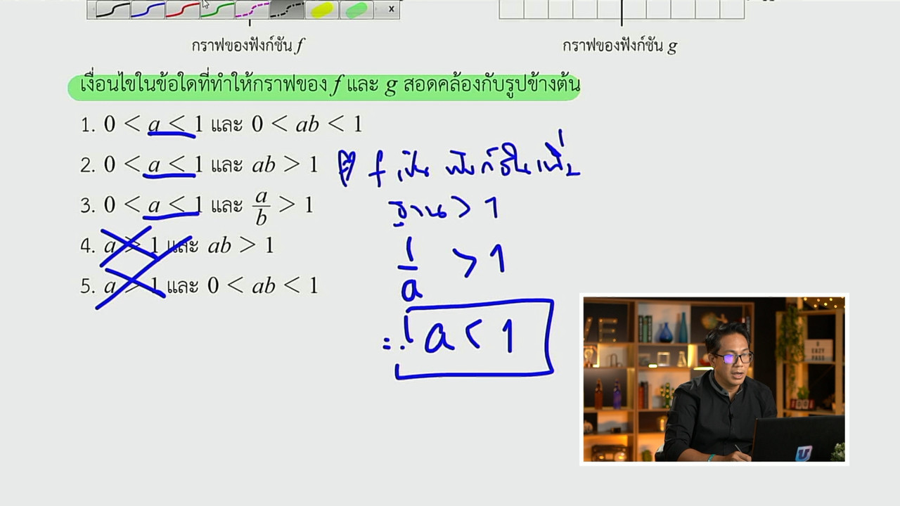 tutorU-650404-6