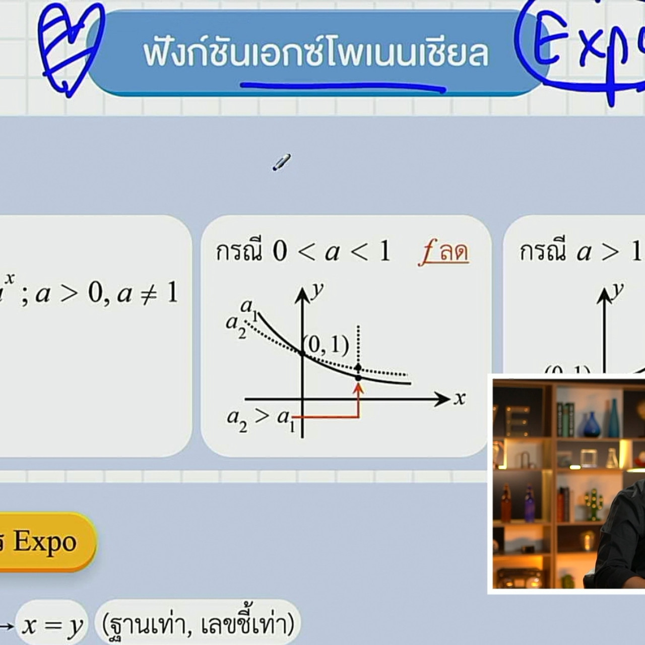 tutorU-650404-4