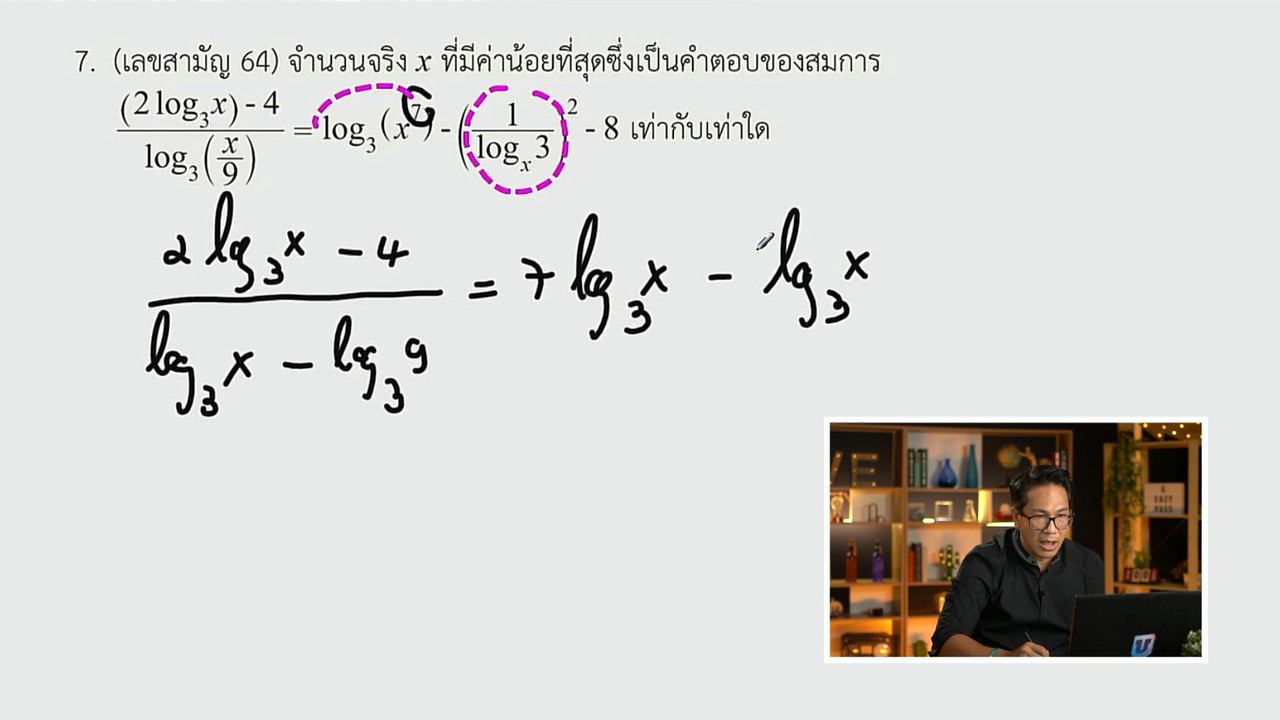 tutorU-650404-7