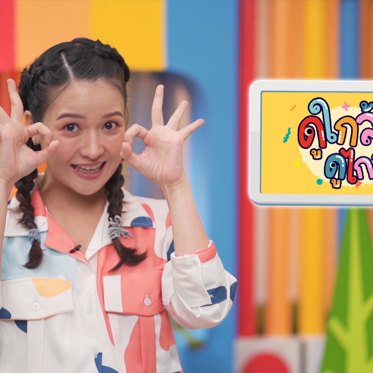 KidsSanook-650404-1