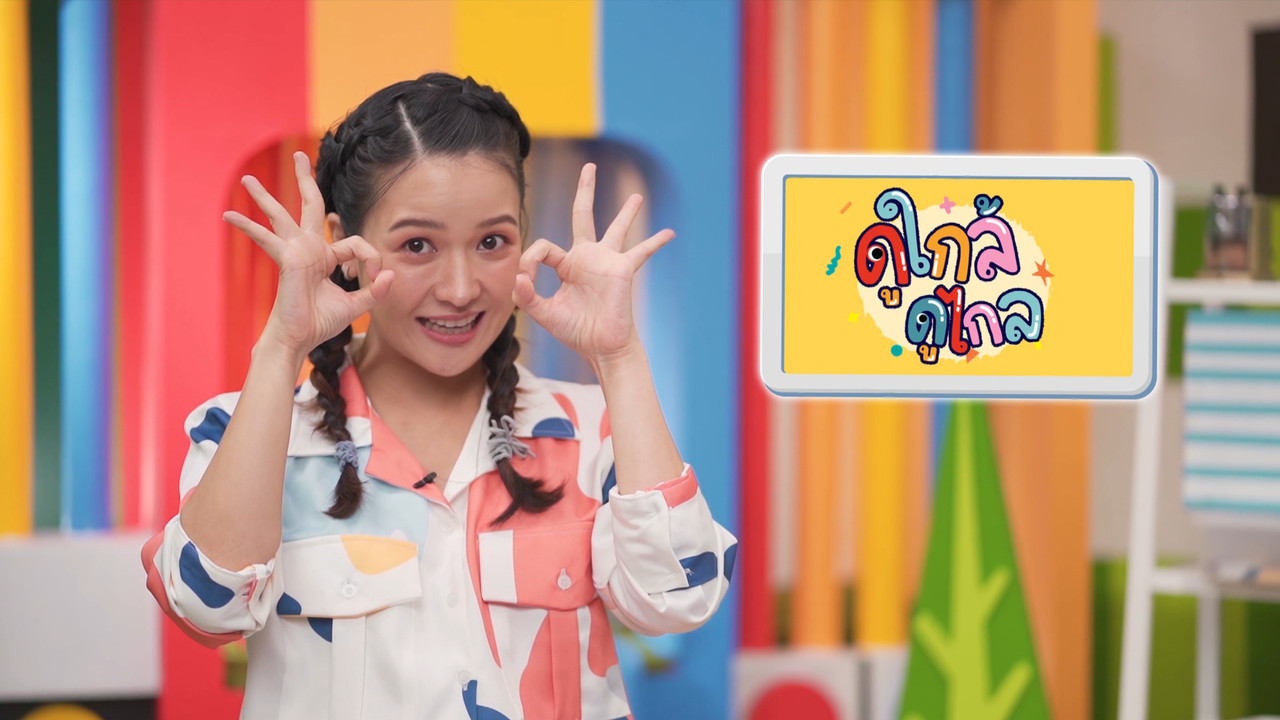 KidsSanook-650404-1