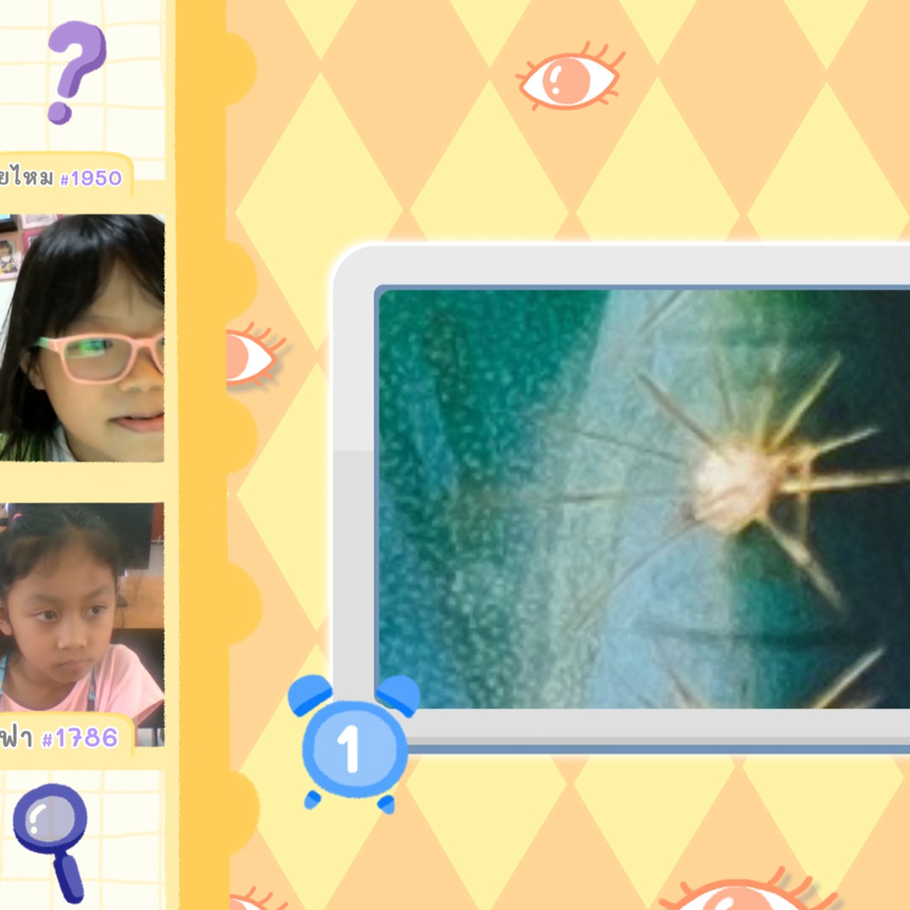KidsSanook-650404-5