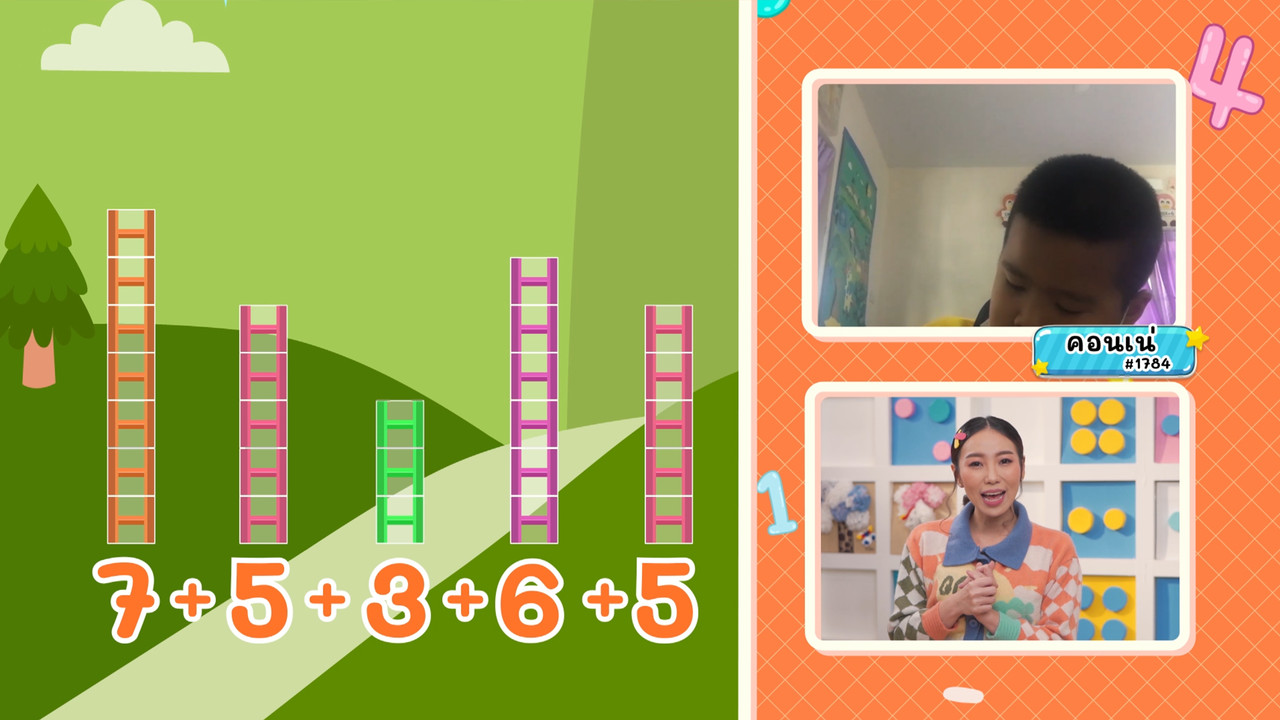 KidsSanook-650405-4