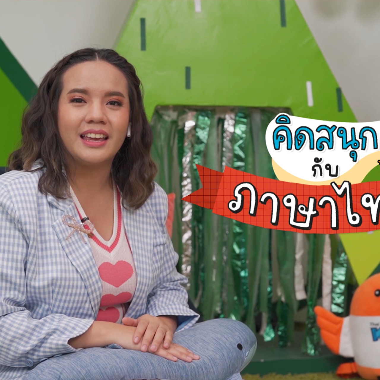 KidsSanook-650406-1