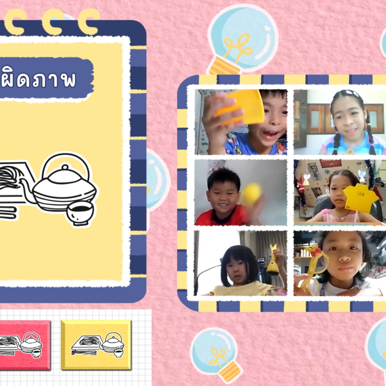 KidsSanook-650407-3