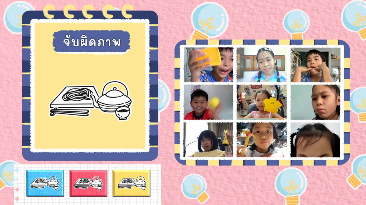 KidsSanook-650407-3
