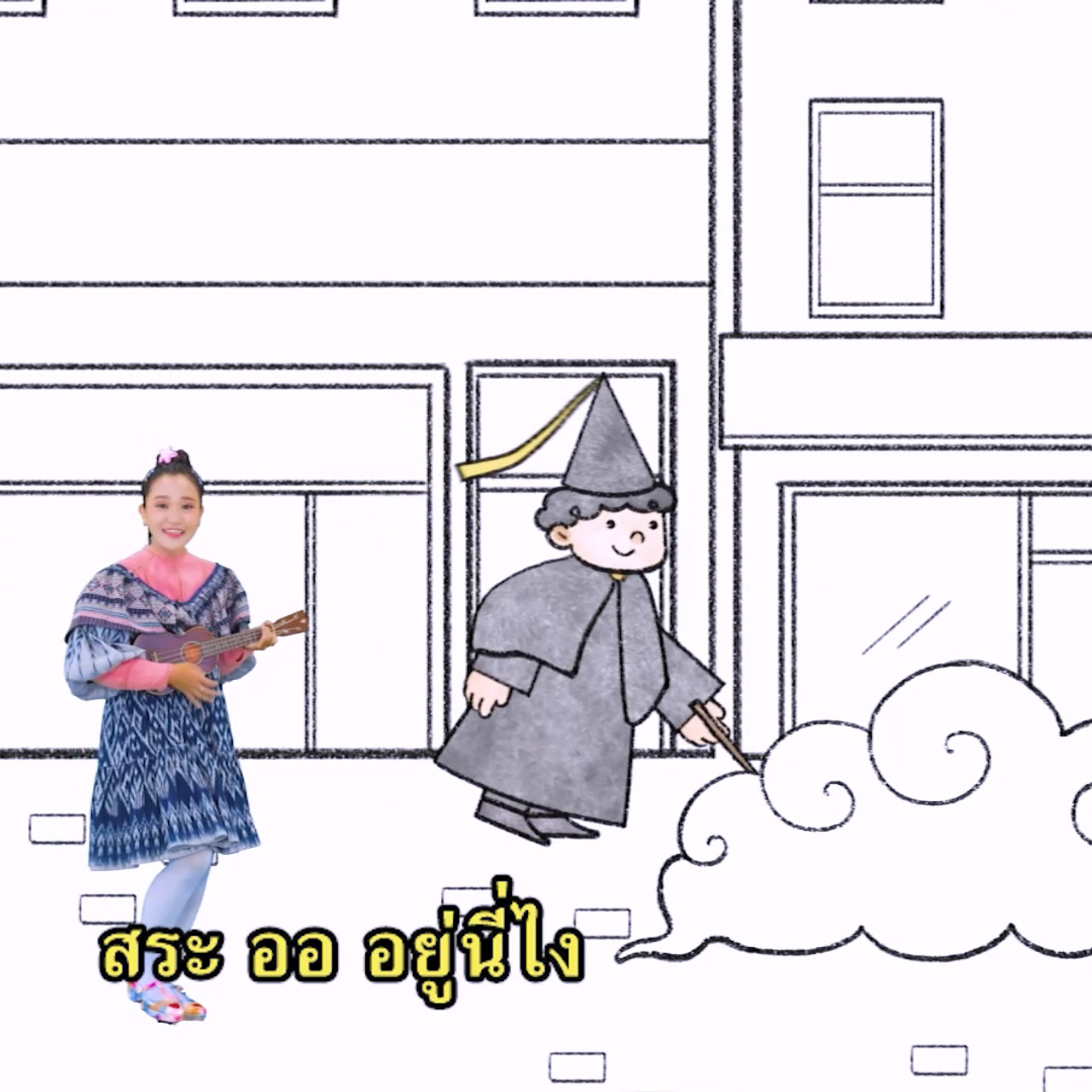sanooksakod-650404-4