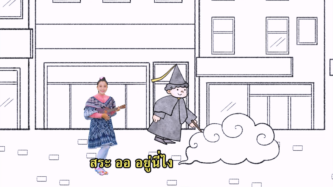 sanooksakod-650404-4
