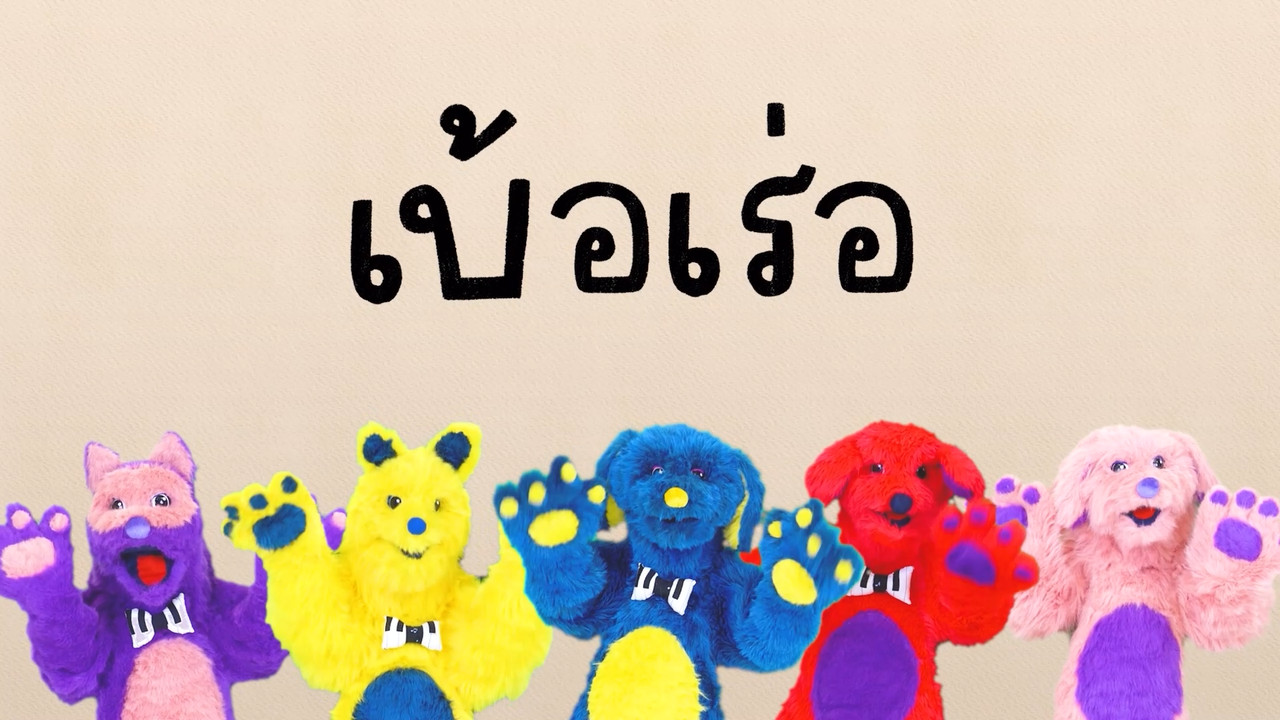 sanooksakod-650411-4