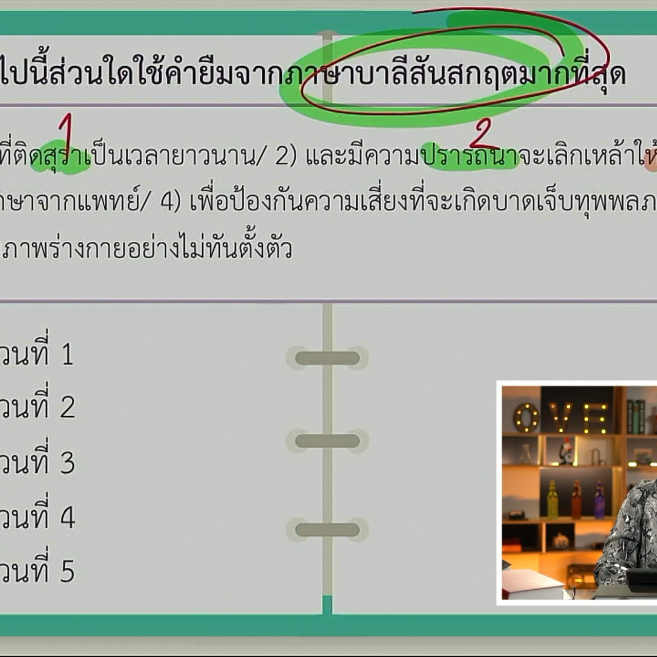 tutorU-650405-2