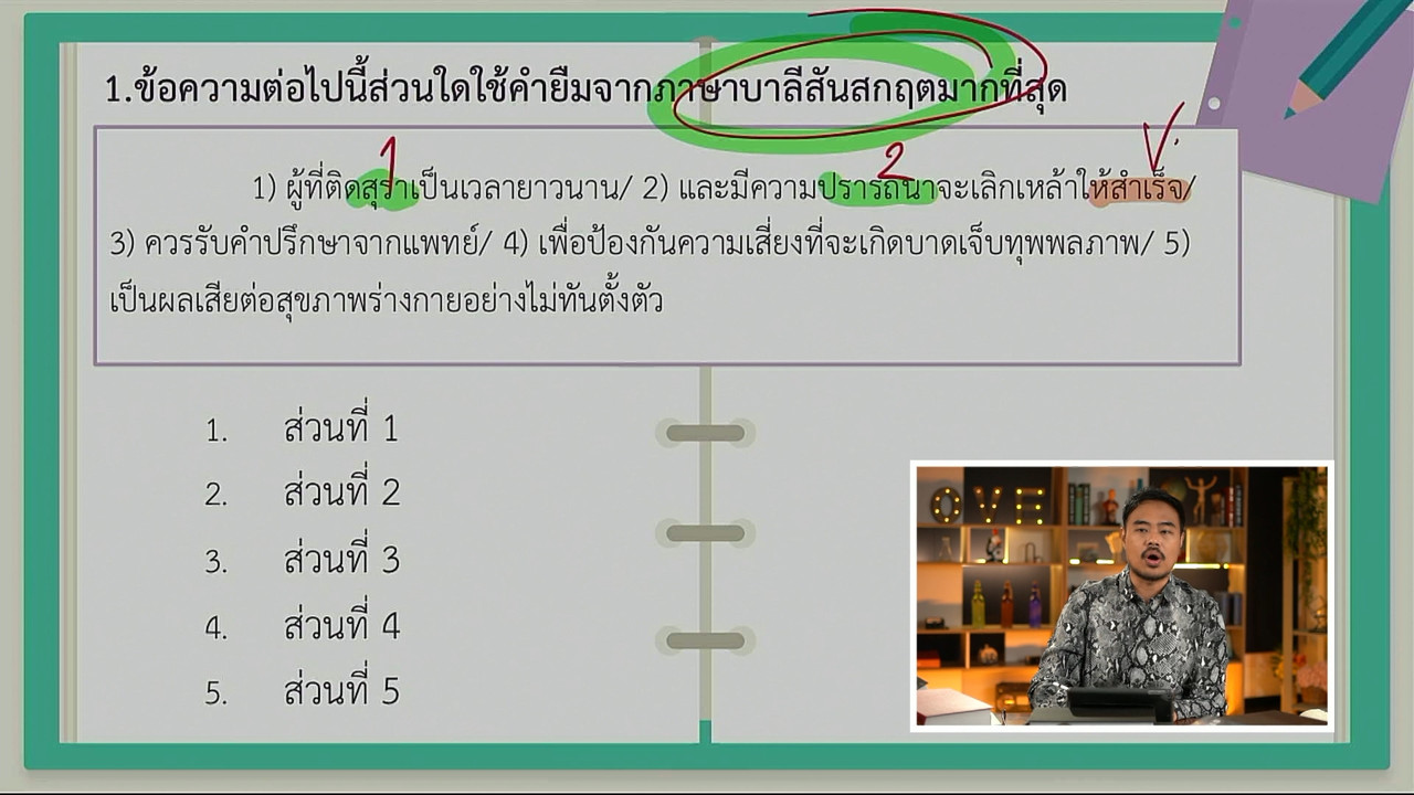 tutorU-650405-2