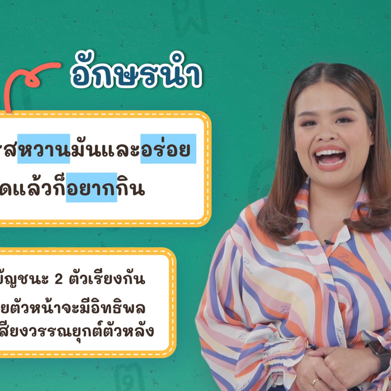 Thai-650409-3