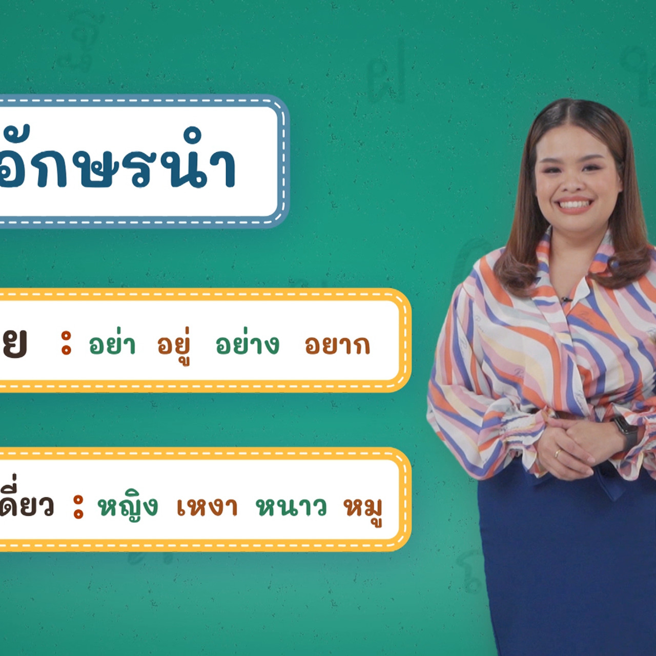 Thai-650409-4