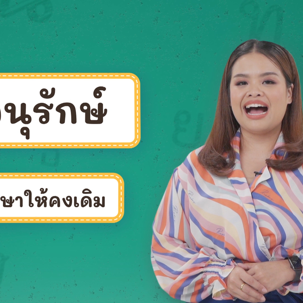 Thai-650410-5
