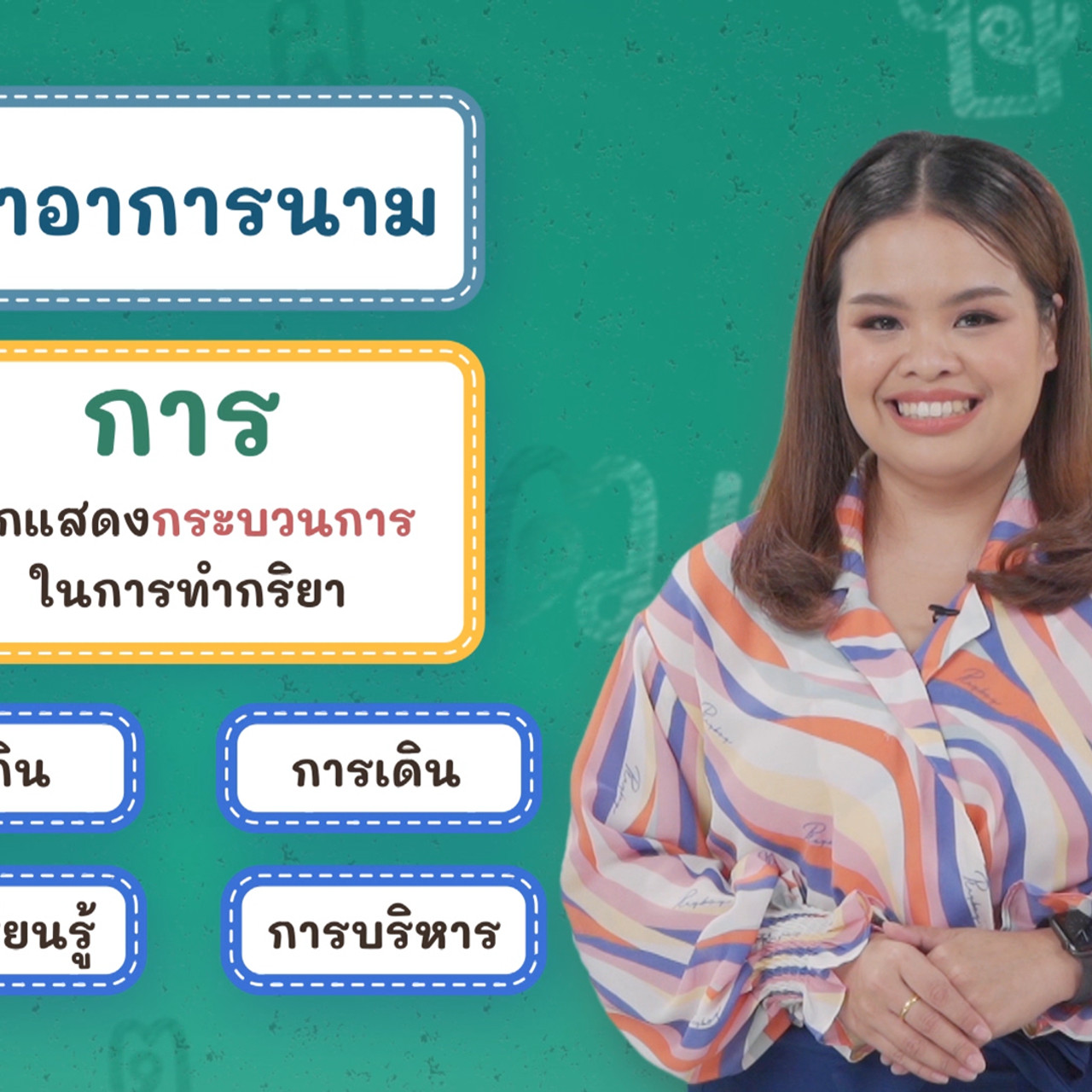 Thai-650410-3