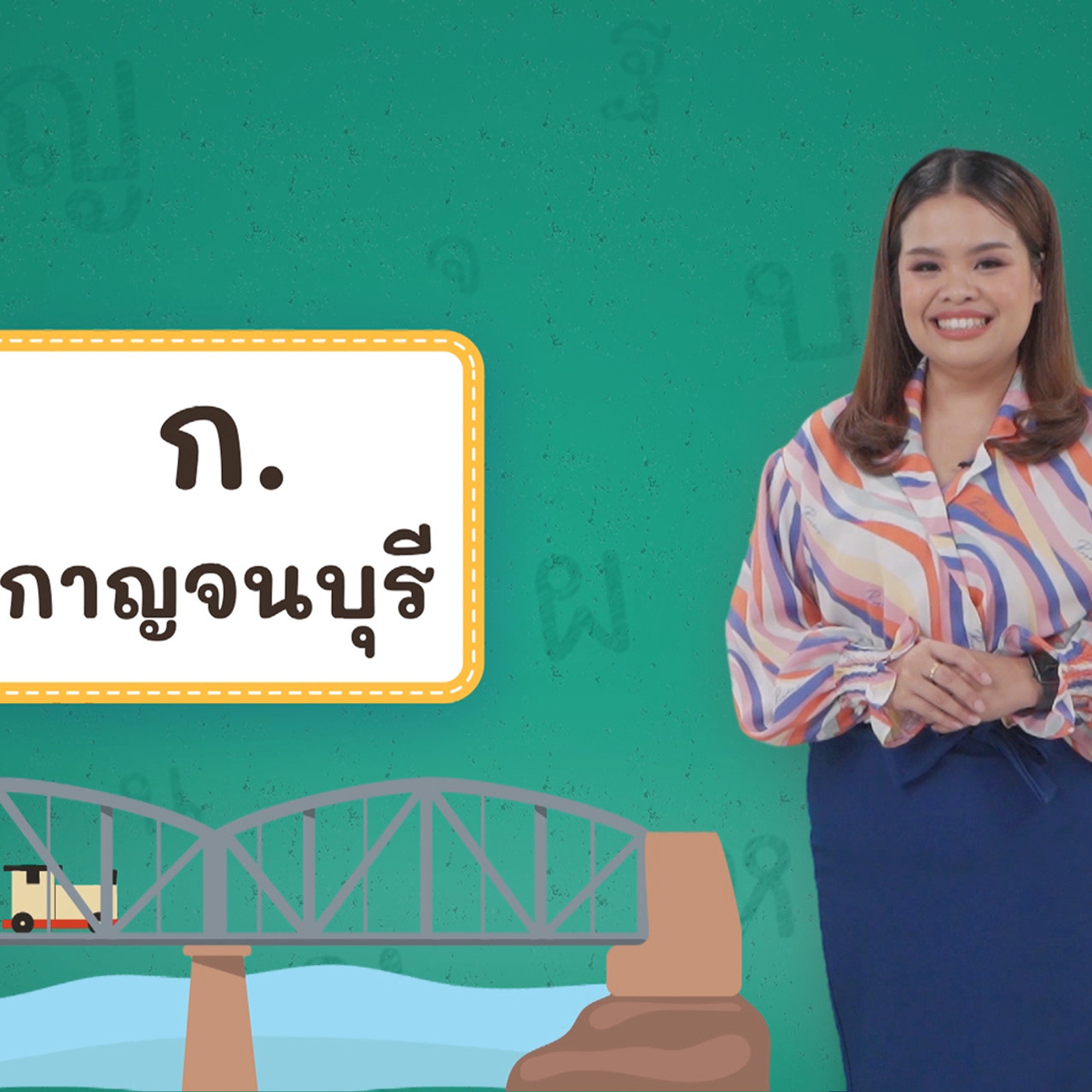 Thai-650410-1