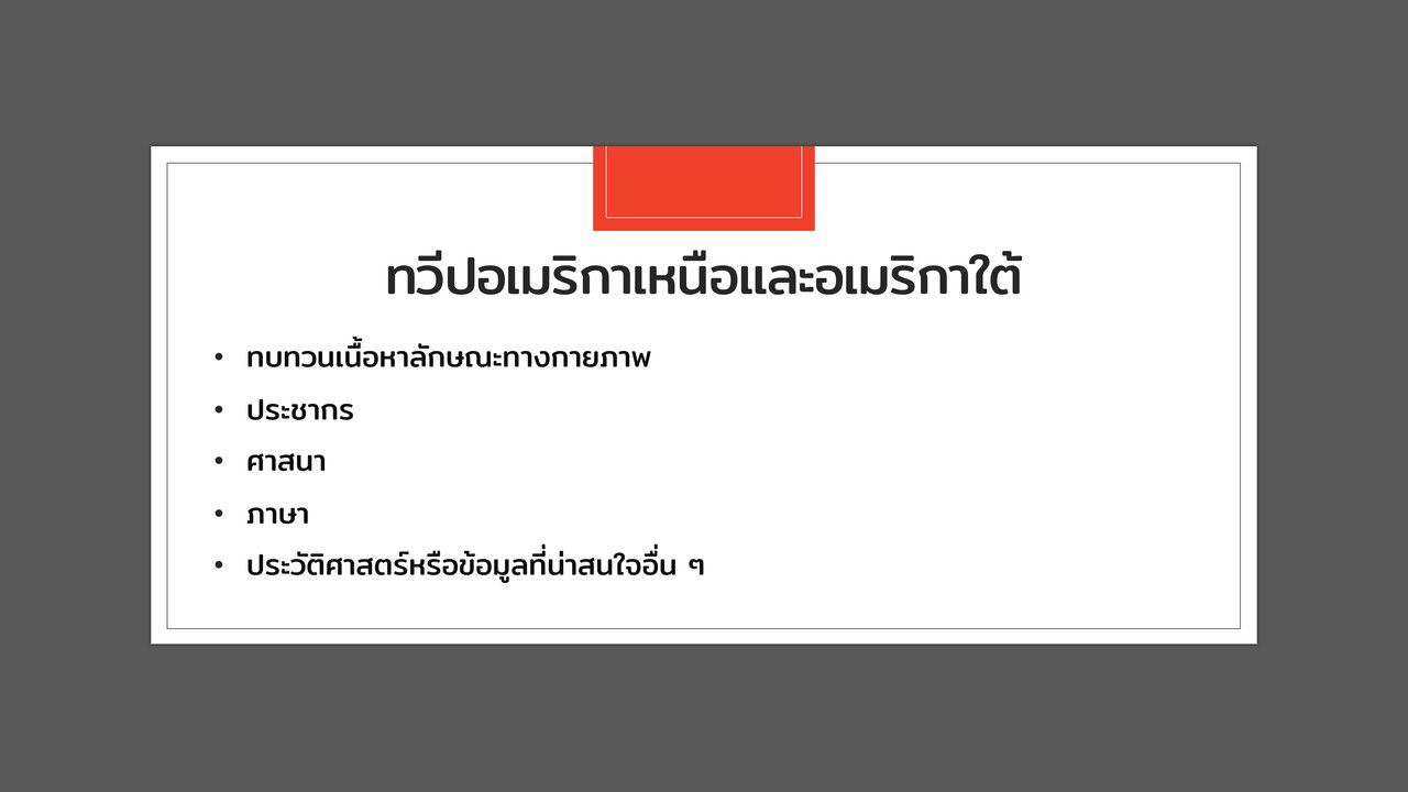 TutorMton650407-1