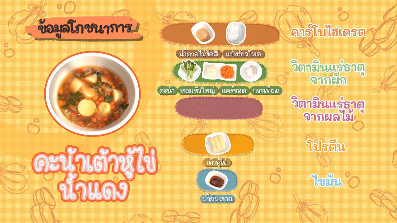 Eating-650429-4