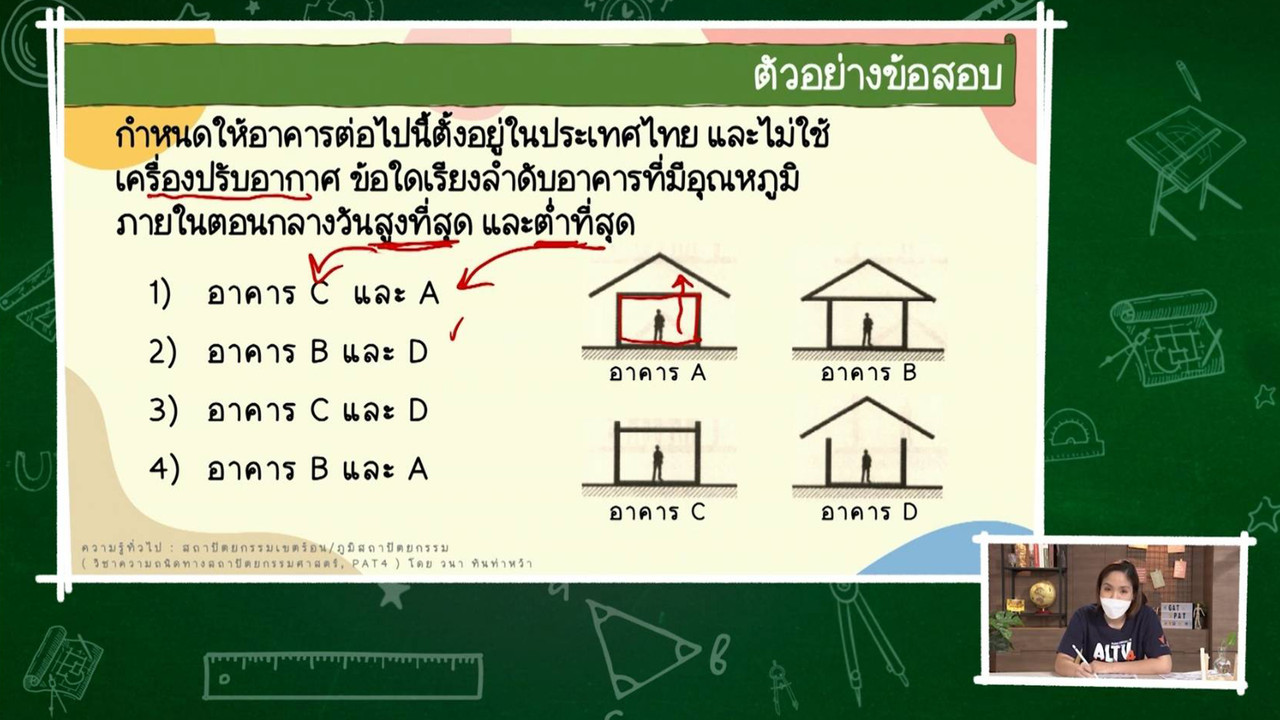 TutorGATPAT650409-3