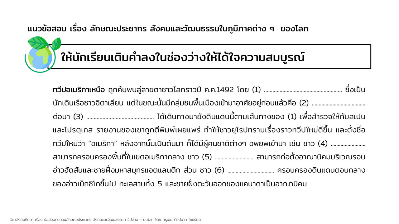 TutorMton650408-3
