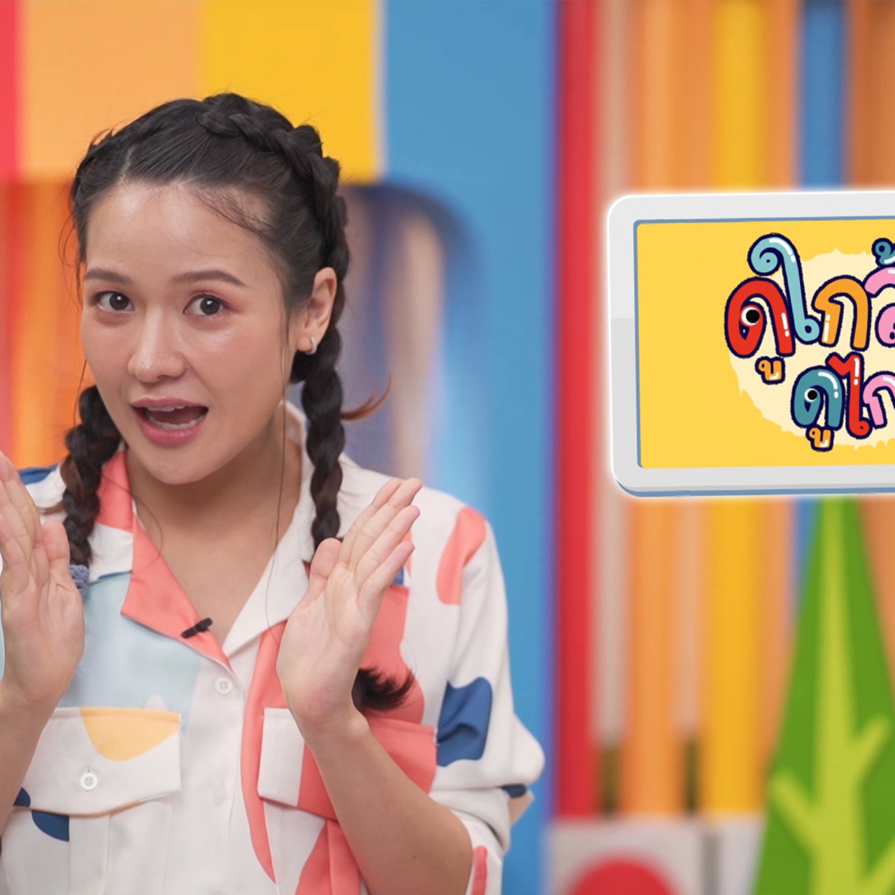 KidsSanook-650411-1