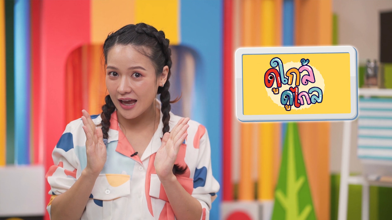 KidsSanook-650411-1