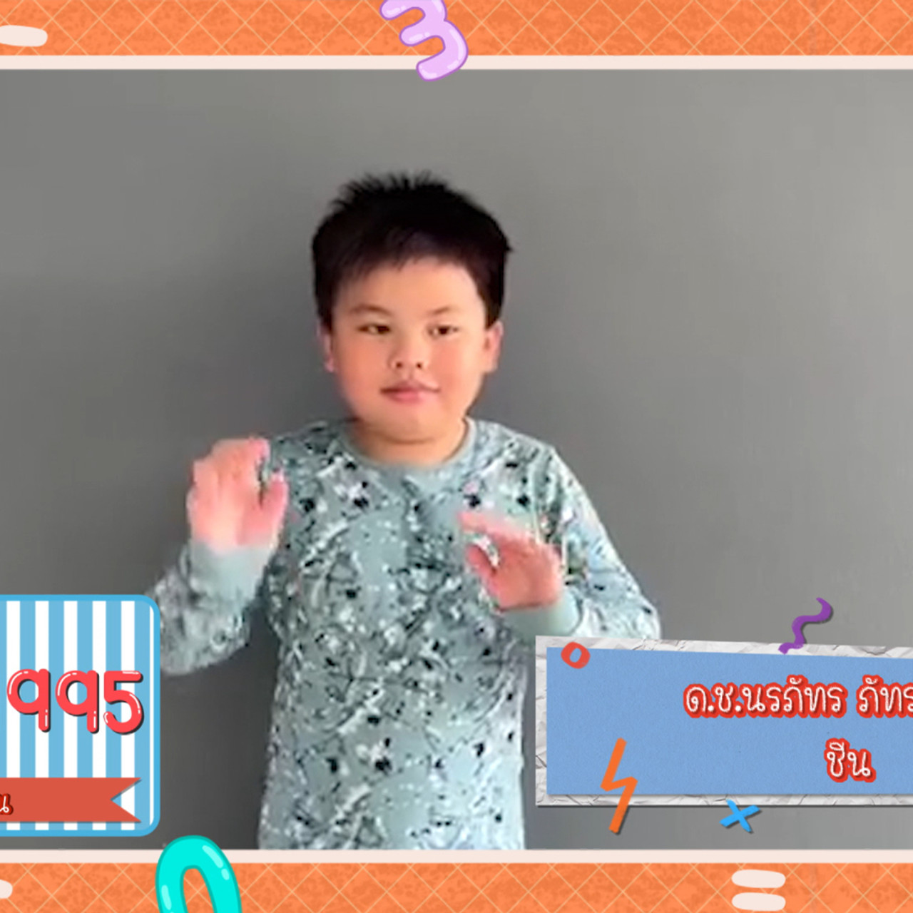 KidsSanook-650412-4