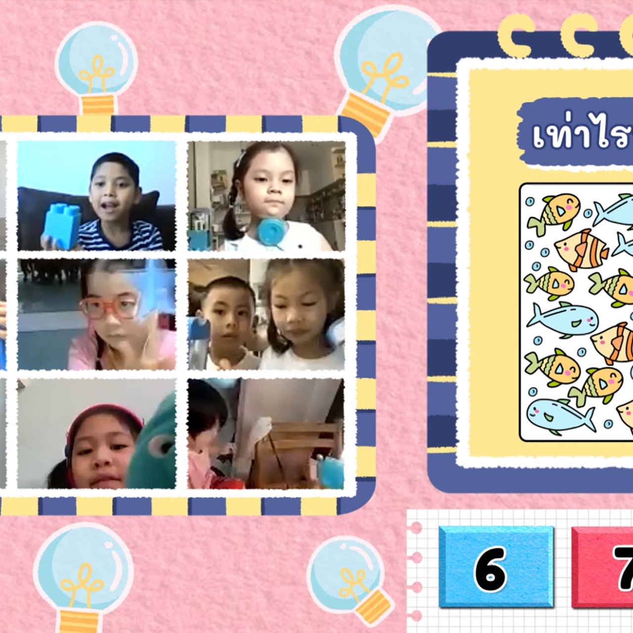 KidsSanook-650414-2