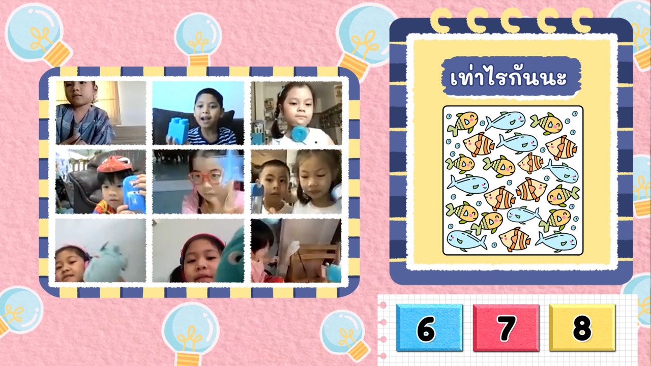 KidsSanook-650414-2