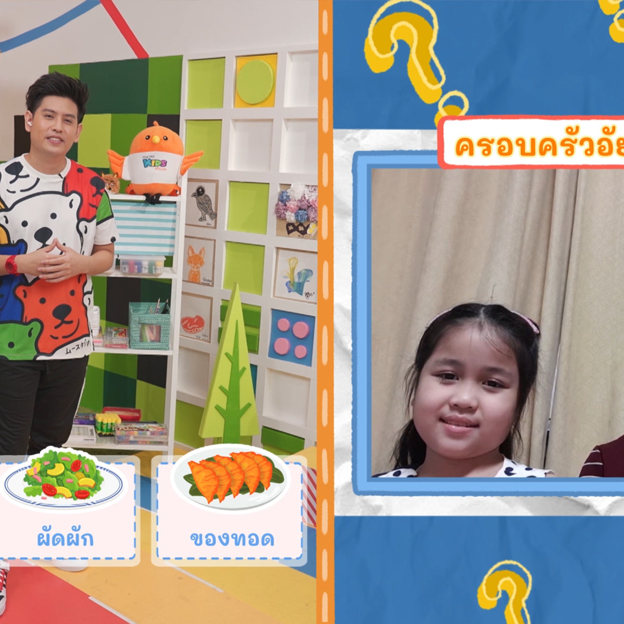 KidsSanook-650415-1