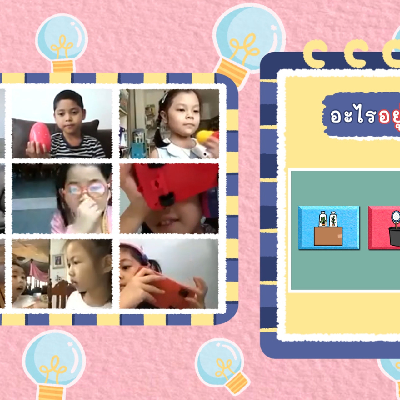 KidsSanook-650414-3