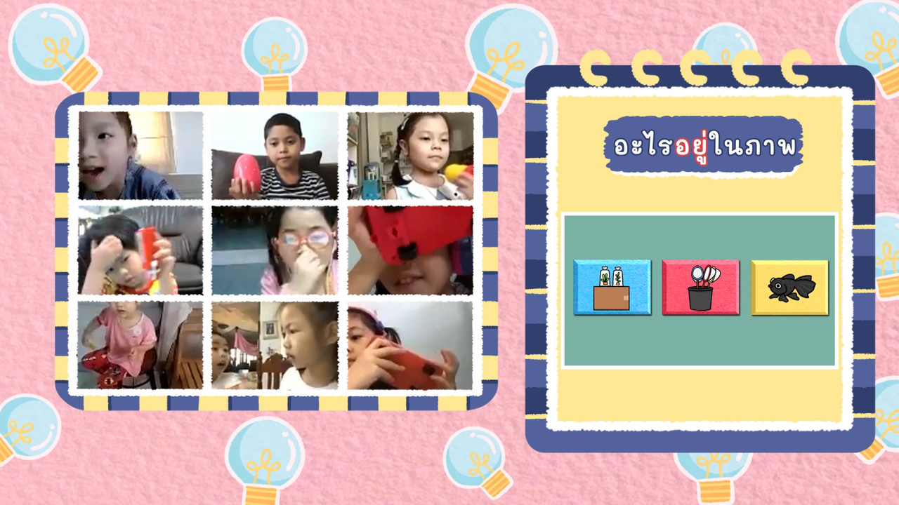 KidsSanook-650414-3