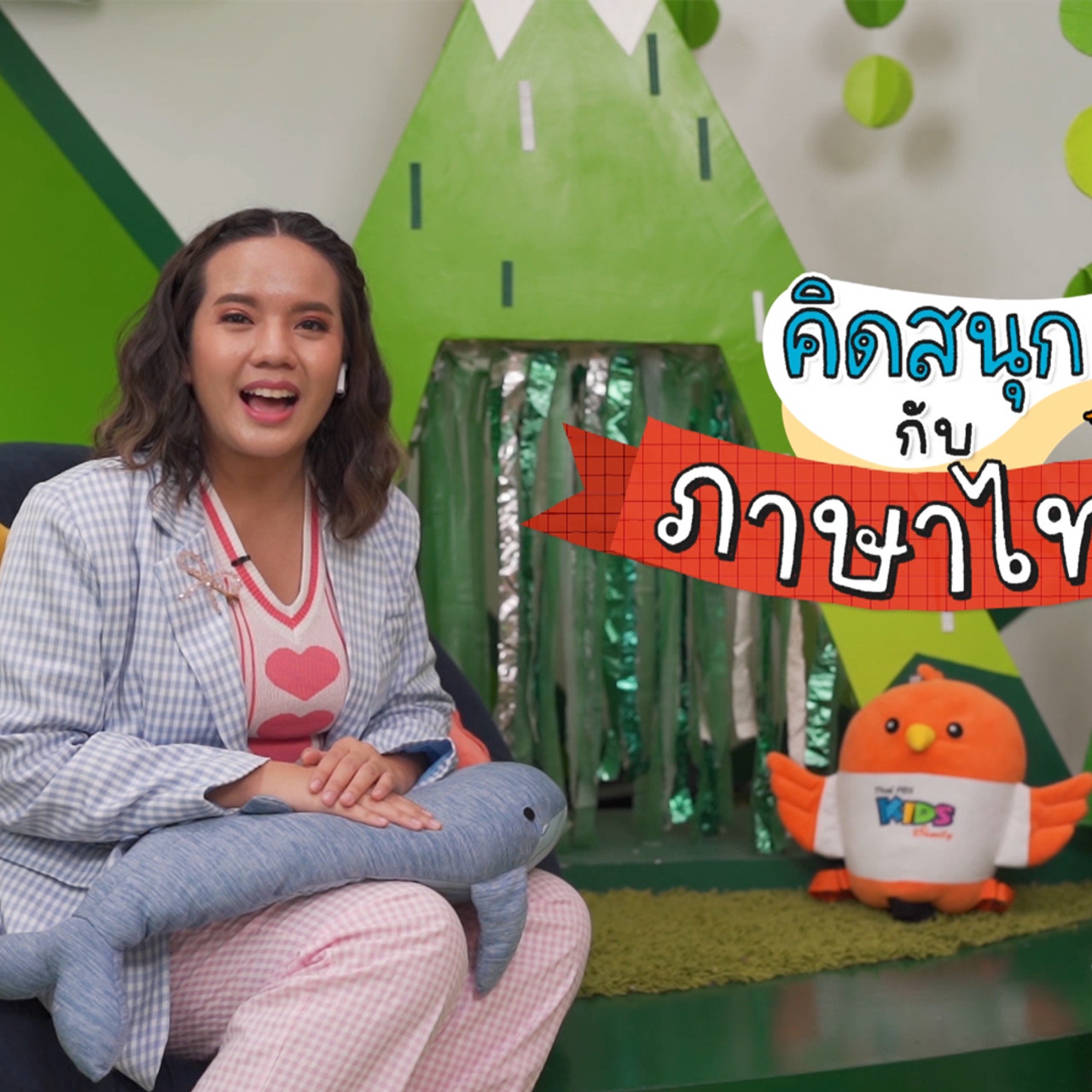 KidsSanook-650413-1